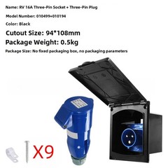 External Waterproof 16A Mains Socket for RV Trailers Campers IP44 Protection