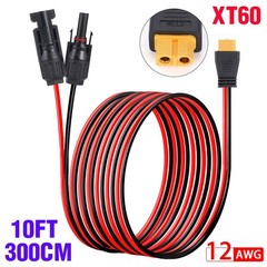 10FT Solar to XT60 Charging Adapter Cable 12AWG XT60 Solar Cable for Solar Panel