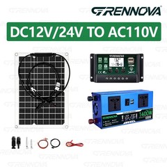 Grennova 1400W Solar System 50W Panel 12/24V To 110/220V Inverter 60A Controller