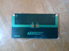 Lot of 3 / 5Vdv Solar cell 2″-5/8 X 1″-1/2
