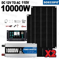 10000W Solar Power System Kit 12Vto110V/220V+2pcs Solar Panels+ 100A Controller