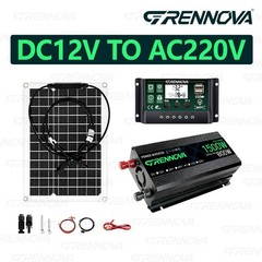 Grennova 1500W Complete Set Plug and Play Real 12V To 110V/220V Power Inverter