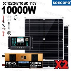 Off-Grid Solar Kit 10000W Sine Wave Inverter +2pcs Solar Panels+100A Controller