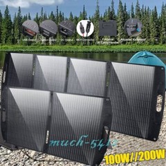 100W 200W Foldable 12V Solar Panel Mono Charger RV Roof Home Off-Grid Battery
