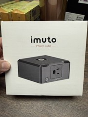 Imuto CUBE 200w Portable Power Station. This is just the Converter, see descrip
