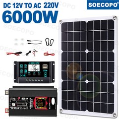 6000W 100A 220V Solar Panel Kit Complete Solar Power Generator Home Grid Syste