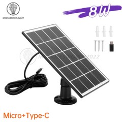 8W 5V Microcrystal Solar Panel + Mounting Bracket For Security Camera Water Pump