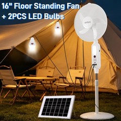16″ Rechargeable Floor Standing Fan + 2PCS LED Bulbs w/ Remote AC & Solar Charge