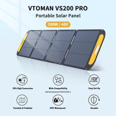 VTOMAN VS220 Portable Solar Panel 200W 48V, 23% Efficiency Foldable Solar Panel
