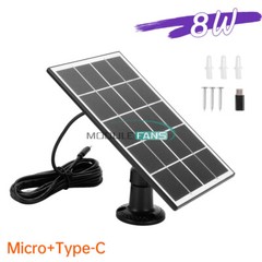 8W 5V Microcrystal Solar Panel with Mounting Brackets Security Camera Water Pump