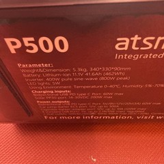 atSmart P500 Integrated Solar Power Generator For Parts Untested