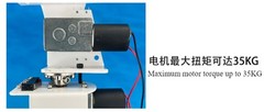 DC Dual-Axis Solar Tracking Robot All-Metal Heavy-Duty High Torque Equipment