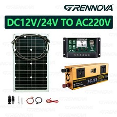 Grennova 2200W Solar Kit 80W Panel 12V/24V To 110V/220V Inverter 60A Controller