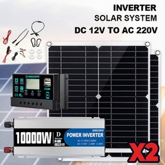 10000W High-Power Solar System Kit | 12V Input to 110V/220V Output | 2pcs Solar