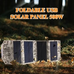 Camouflage Foldable Solar Chargers Panel 10W 12W 14W For Outdoor Electronics