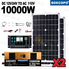 10000W Solar Kit Inverter 12V24V-110V/220V + 2pcs Solar Panels + Controller