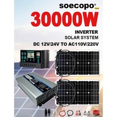 30000 Peak Solar System Kit 2pcs Flexible Panel DC 12V/24V AC110V 220V Invertet