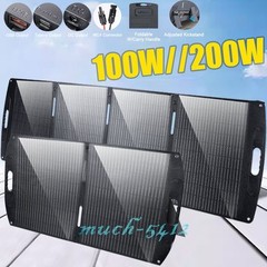 100W 200W Foldable 12V Solar Panel Mono Charger RV Roof Home Off-Grid Battery