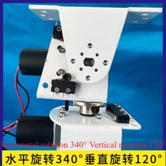 DC Dual-axis Gimbal Solar Tracking Robotics Large Payload High Torque All-metal