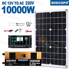 10000W Power Inverter Solar Generator With 200W Solar Panel Home Complete Set