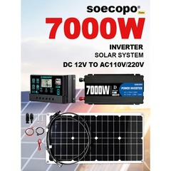 SOECOPO 7000W Peak Solar System Kit Flexible Panel 100A Controller 12V To 110V