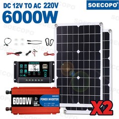 6000W Solar Kit: Inverter (12V to 110V/220V), 2pcs Solar Panels,Controller 100A