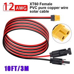 10ft/3m XT60 Connector to Solar Panel Extension Cable For Portable Power Station