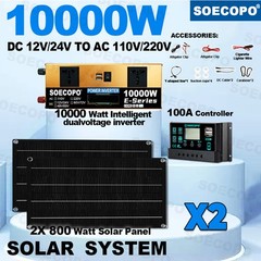 10000W Solar Kit | with Efficient Inverter, 2pcs Solar Panels, 100A Controller