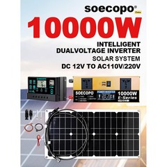 SOECOPO 10000W Solar System Kit,100A Controller, 12V DC to 110V/220V