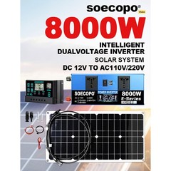 SOECOPO 8000W Peak Solar System Kit Flexible Panel 100A Controller 12V 110V 220V