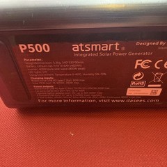 atSmart P500 Integrated Solar Power Generator For Parts Untested
