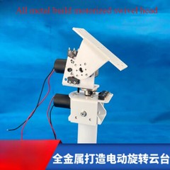 DC Dual-axis Gimbal Solar Tracking Robotics Large Payload High Torque All-metal