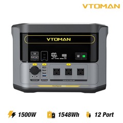 VTOMAN FlashSpeed 1500 Portable Power Station 1548Wh, LiFePO4 Solar Generator