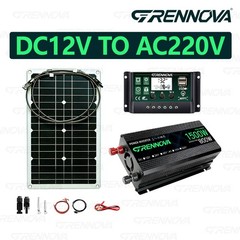 Grennova 1500W Complete Off-Grid Solar System Outdoor Solar Power Station Kit Pr