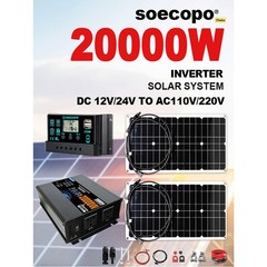 20000W Peak Solar System Kit 2pcs Flexible Panel DC12V/24V AC110V 220V Inverter