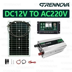 2200W Real Power Off-Grid Solar System Complete Kit 80W Panel Real Capacity Inve