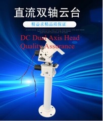 DC Dual-axis Gimbal Solar Tracking Robotics Large Payload High Torque All-metal