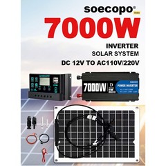 SOECOPO 7000W Peak Solar System Kit 12V To 110V 220V Inverter Generator
