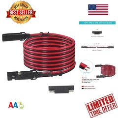 12FT SAE EXTENSION CORD 16AWG Heavy Duty Waterproof Polarity Reversing Adapter