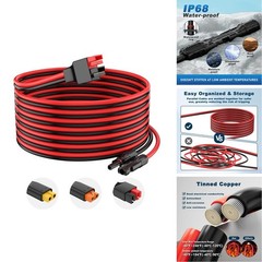 12AWG Solar Connector to Anderson Adapter Extension Cable 80FT