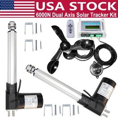 Solar Track Dual Axis Tracker &6000N 12V 2X8″ Linear Actuator &Wind Speed Sensor