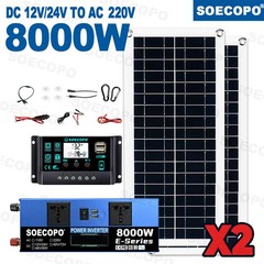 8000W Solar Power Kit Inverter, 2pcs 200W Solar Panels & 100A Controller