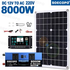 8000w 110v Solar Full Kit Inverter 300W Solar Panel Home 100A Controller