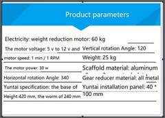 DC dual-axis pan-tilt solar tracking monitoring robot large load X-axis, Y-axis