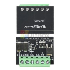DC 6-45V Solar Controller Street Light Control Board LED Auto Solar Light Driver