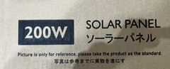 BLUETTI 200W Solar Panel Foldable Portable Power Panel for Camping PV200