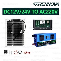 Grennova All-in-One 1400W Off-Grid Solar System High Quality 50W Panel 12V/24V