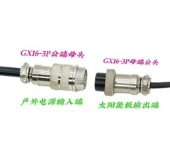Solar power adapter cable XINGZHAOLAN JACKERY GX16-3P male to female to 7909