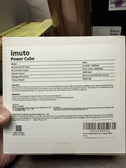 Imuto CUBE 200w Portable Power Station. This is just the Converter, see descrip