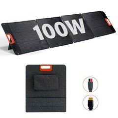 100W Solar Charger Portable 4-fold Solar Panel with Kickstand for Power Station